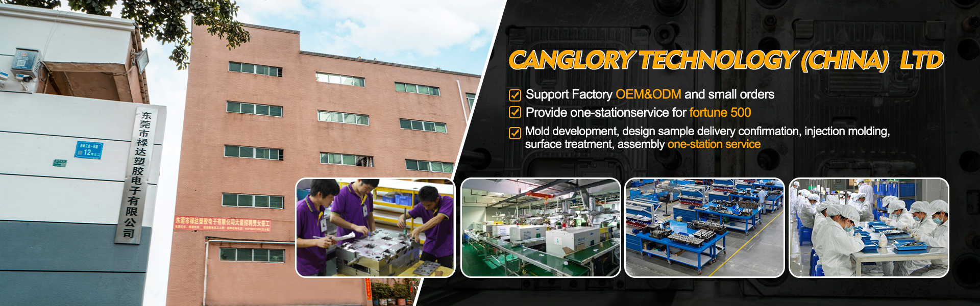 Thuis - Gieten, injectie, originele apparatuurfabrikant|canglory -technologie (China) Ltd